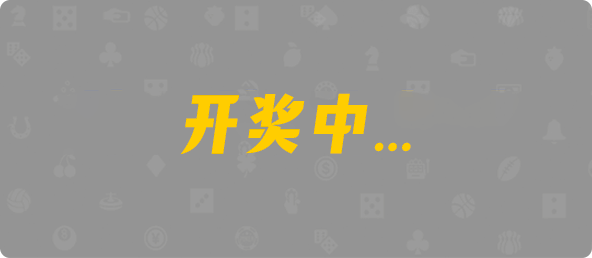 加拿大西28,杀组,赤云算法,加拿大28,结果,组合,幸运,加拿大预测